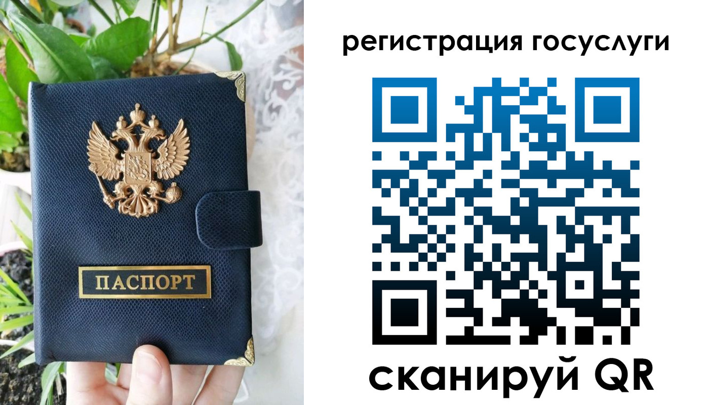 временная регистрация в квартире в Ревде