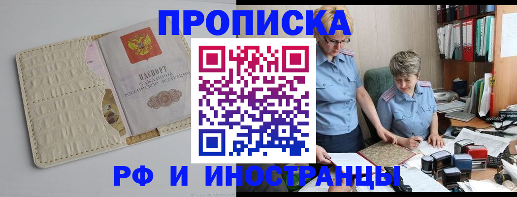 временная регистрация госуслуги в Ревде